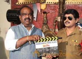 Box Movie Opening Event Gallery photo 8