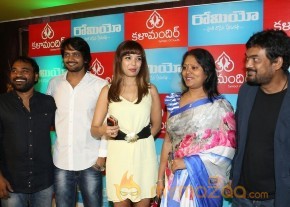 Celebs at Romeo Movie Premiere Photos photo 26