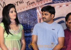 Close Friends Movie Song Launch Event Gallery photo 3