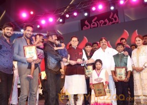 Errabassu Audio Launch Event Gallery photo 53