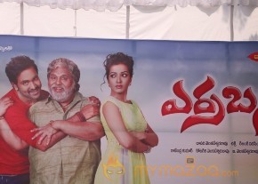 Errabassu Movie Press Meet Event Gallery photo 8