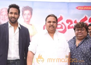 Errabassu Movie Press Meet Event Gallery photo 10