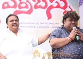 Errabassu Movie Press Meet Event Gallery photo 53
