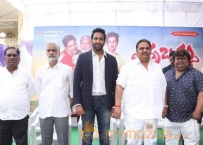 Errabassu Movie Press Meet Event Gallery photo 57