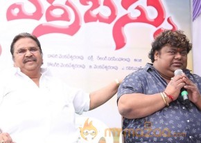 Errabassu Movie Press Meet Event Gallery photo 38