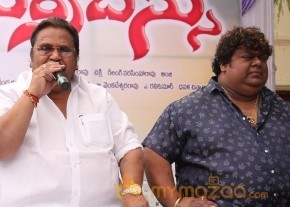 Errabassu Movie Press Meet Event Gallery photo 59