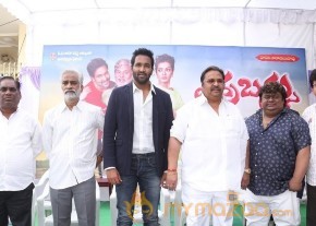 Errabassu Movie Press Meet Event Gallery photo 49