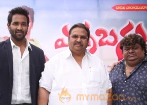Errabassu Movie Press Meet Event Gallery photo 51