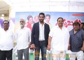 Errabassu Movie Press Meet Event Gallery photo 52