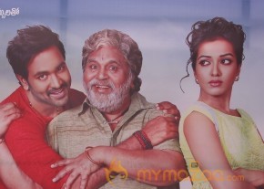 Errabassu Movie Press Meet Event Gallery photo 19