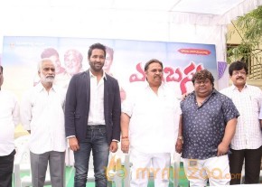 Errabassu Movie Press Meet Event Gallery photo 17