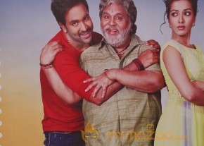 Errabassu Movie Press Meet Event Gallery photo 4