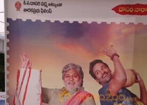 Errabassu Movie Press Meet Event Gallery photo 37