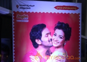 Errabassu Music Launch Photos photo 43