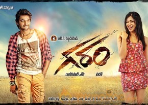 Garam Movie First Look Posters photo 3