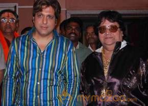 Govinda B'day Celebration  photo 21