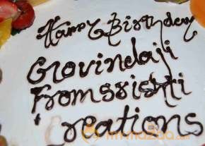 Govinda B'day Celebration  photo 20