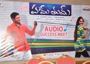 Hum Tum Audio Sucess Meet Photos photo 33