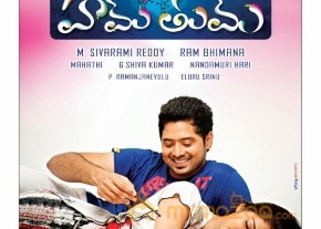 Hum Tum Movie New Wallpapers photo 4