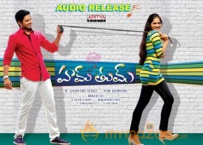 Hum Tum Movie New Wallpapers photo 18