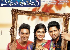 Hum Tum Movie New Wallpapers photo 7