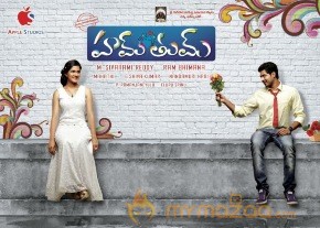 Hum Tum Movie New Wallpapers photo 13