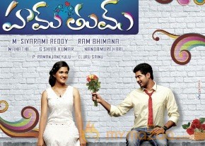 Hum Tum Movie New Wallpapers photo 11