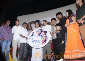 Jamaai Movie Audio Launch Photos photo 48