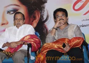 Jamaai Movie Audio Launch Photos photo 17
