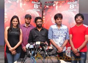 Kalicharan Movie Press Meet Photos photo 13