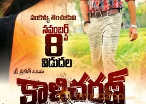Kalicharan Movie Wallpapers photo 6