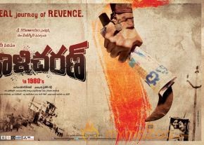 Kalicharan Movie Wallpapers