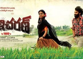 Kalicharan Movie Wallpapers photo 5