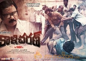 Kalicharan Movie Wallpapers photo 3
