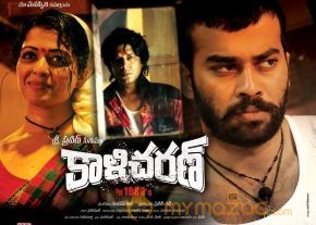 Kalicharan Movie Wallpapers photo 4