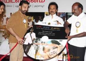 Kamal at AIDS awareness 