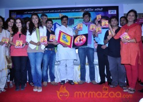 Kuni Ghar Deta Ka Ghar Marathi Movie Audio Launch  photo 2