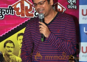 Kuni Ghar Deta Ka Ghar Marathi Movie Audio Launch  photo 12