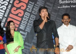 Missed Call Movie Audio Launch Photos photo 9