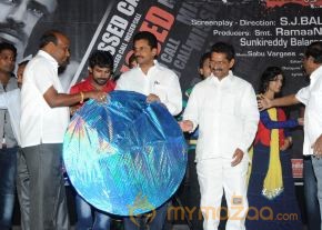 Missed Call Movie Audio Launch Photos photo 54