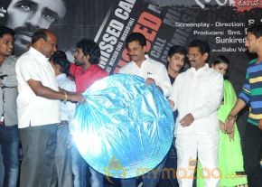 Missed Call Movie Audio Launch Photos photo 37