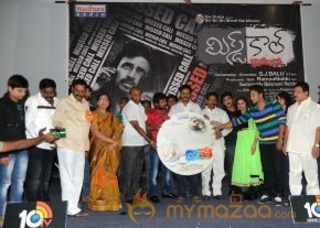 Missed Call Movie Audio Launch Photos photo 10
