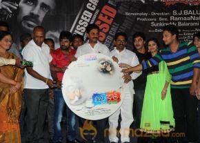 Missed Call Movie Audio Launch Photos photo 44