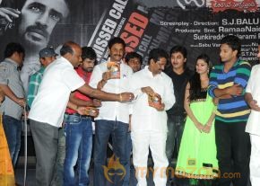 Missed Call Movie Audio Launch Photos photo 4
