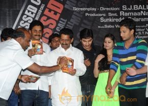 Missed Call Movie Audio Launch Photos photo 5