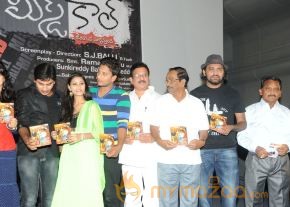 Missed Call Movie Audio Launch Photos photo 17