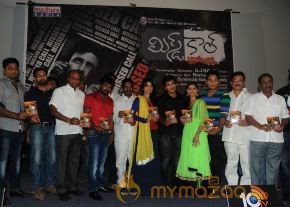 Missed Call Movie Audio Launch Photos photo 33