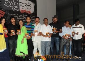 Missed Call Movie Audio Launch Photos photo 34