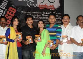 Missed Call Movie Audio Launch Photos photo 56