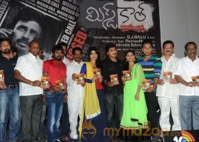 Missed Call Movie Audio Launch Photos photo 25